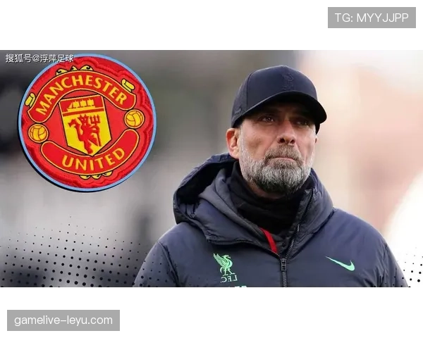 克洛普执教哲学：激情与战术并重，助力球队实现持续提升