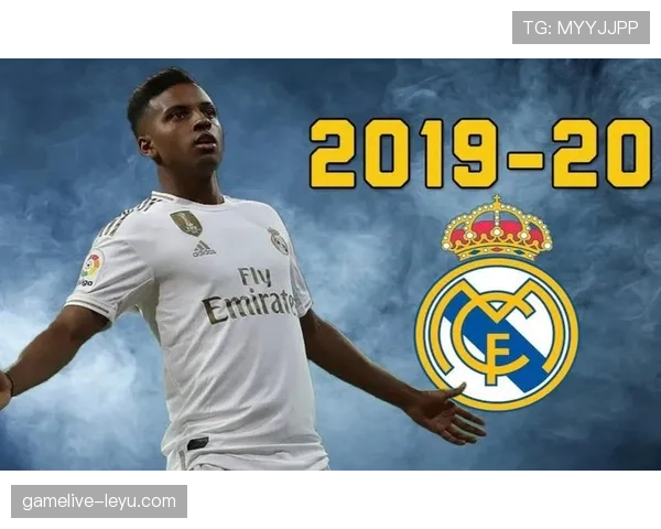 Vini与Rodrygo良性竞争促进皇马新生代崛起，表现引发关注